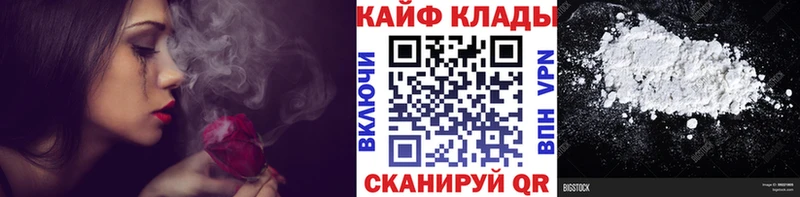 Купить Беломорск A-PVP Галлюциногенные грибы ГАШИШ МАРИХУАНА Метамфетамин Меф мяу мяу COCAIN