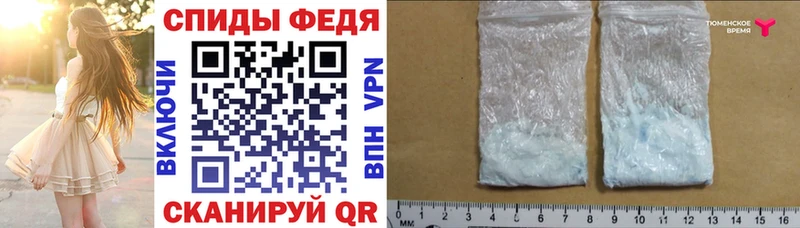 где продают   Беломорск  АМФ VHQ 