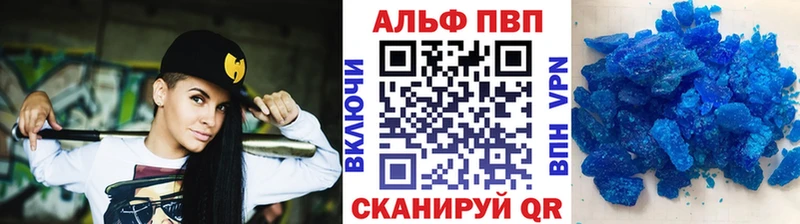 KRAKEN маркетплейс  Беломорск  Альфа ПВП СК 