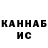 КЕТАМИН VHQ Vlaf Fetisov