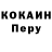 Кодеин Purple Drank ShortBucky