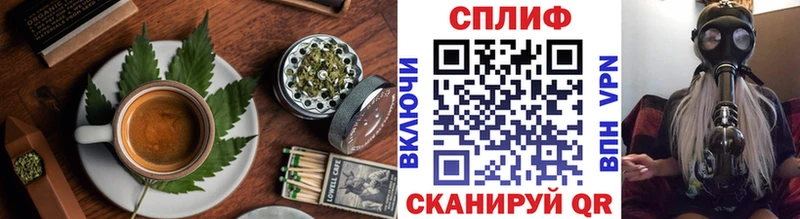 Cannafood конопля  Беломорск 