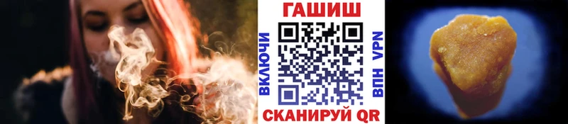 ГАШ hashish  Беломорск 