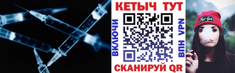 КЕТАМИН VHQ  где можно купить наркотик  площадка какой сайт  Беломорск 