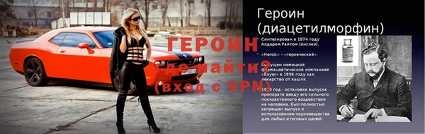 ALPHA-PVP Балабаново