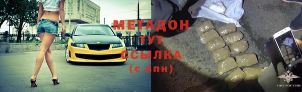 бутират Баксан
