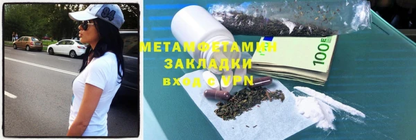 первитин Балахна