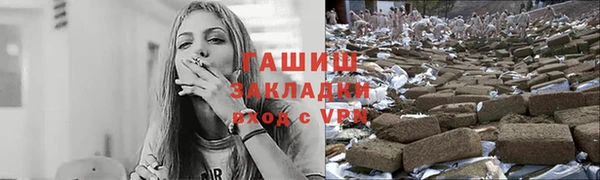 первитин Балахна