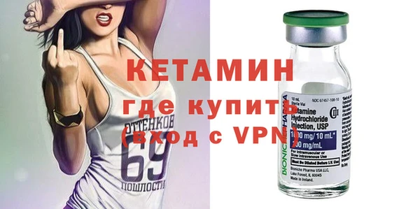 бутират Баксан