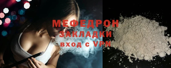 первитин Балахна