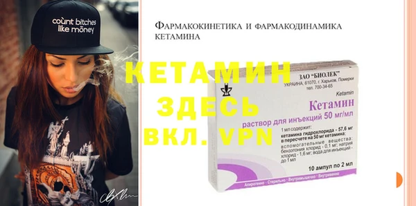 первитин Балахна
