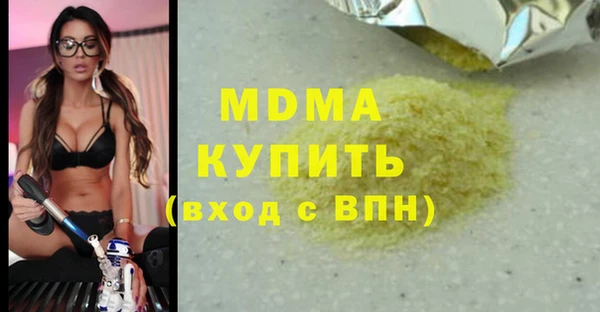 бутират Баксан