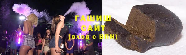 первитин Балахна
