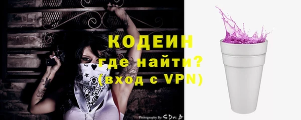 ALPHA-PVP Балабаново