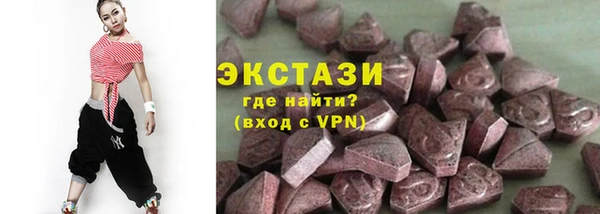 ALPHA-PVP Балабаново
