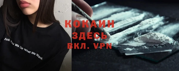 первитин Балахна