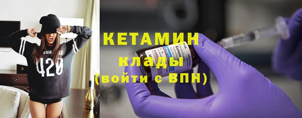 ALPHA-PVP Балабаново