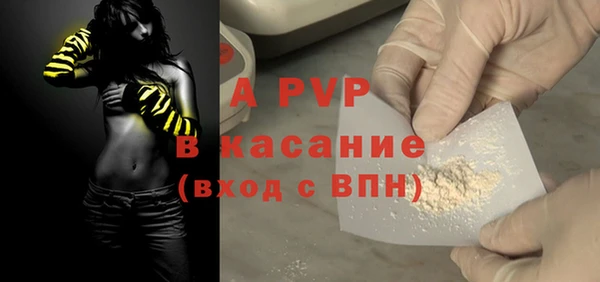 бутират Баксан
