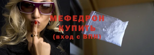 бутират Баксан