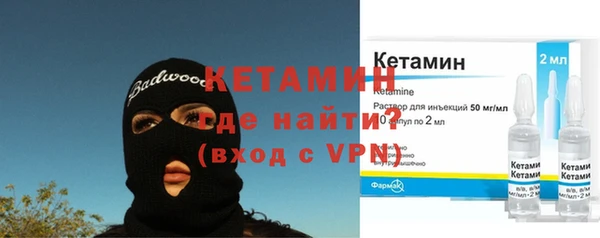 бутират Баксан
