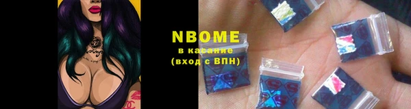 бутират Баксан