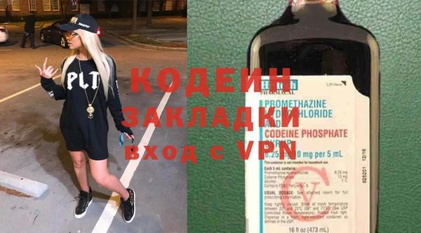 первитин Балахна