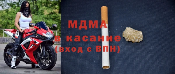 ALPHA-PVP Балабаново