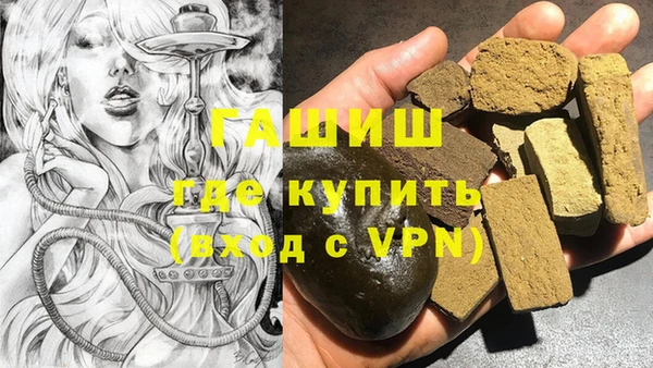 ALPHA-PVP Балабаново