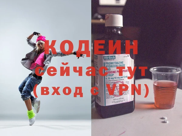 ALPHA-PVP Балабаново