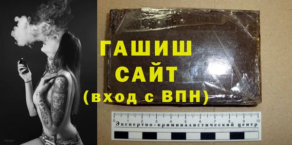 первитин Балахна