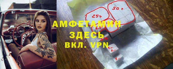 ALPHA-PVP Балабаново