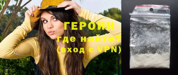 ALPHA-PVP Балабаново