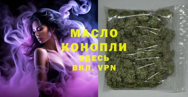 первитин Балахна