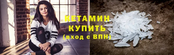 первитин Балахна