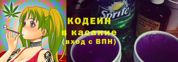 первитин Балахна