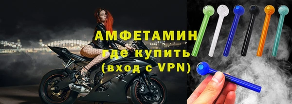 ALPHA-PVP Балабаново