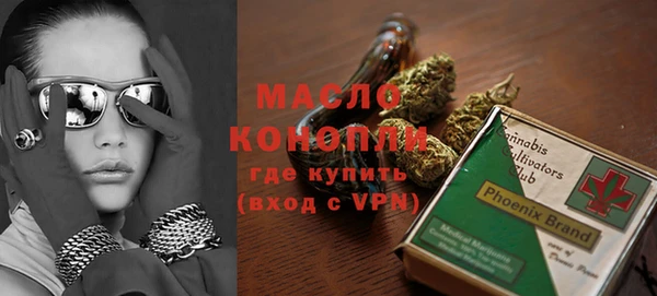 бутират Баксан