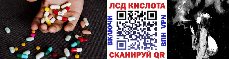 LSD-25 экстази кислота  Беломорск 