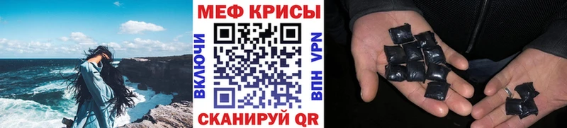 blacksprut онион  где продают наркотики  Беломорск  Мефедрон мяу мяу 