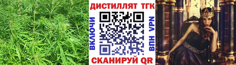 Дистиллят ТГК Wax  купить наркоту  Беломорск 